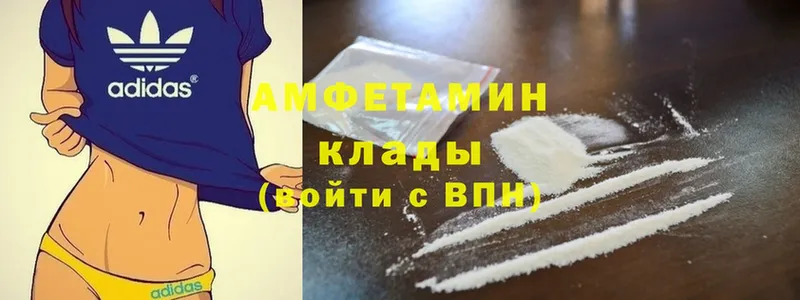 Amphetamine Premium  Калязин 