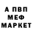 АМФЕТАМИН Розовый Khachatur Almazyan