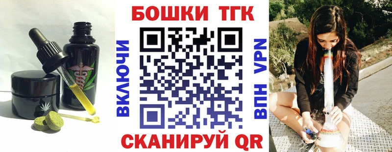 Cannafood конопля  Калязин 