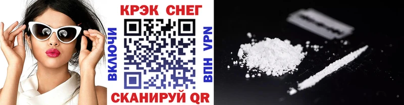 Кокаин Fish Scale  mega ссылки  Калязин 