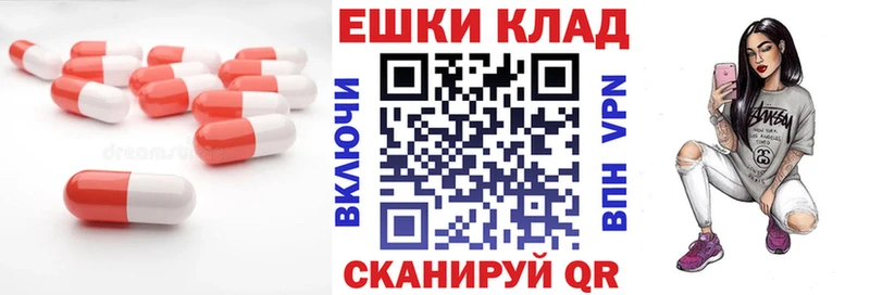 Экстази ешки Калязин