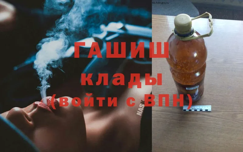 Гашиш Изолятор  Калязин 