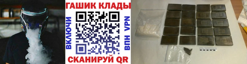 mega рабочий сайт  Калязин  ГАШИШ 40% ТГК 