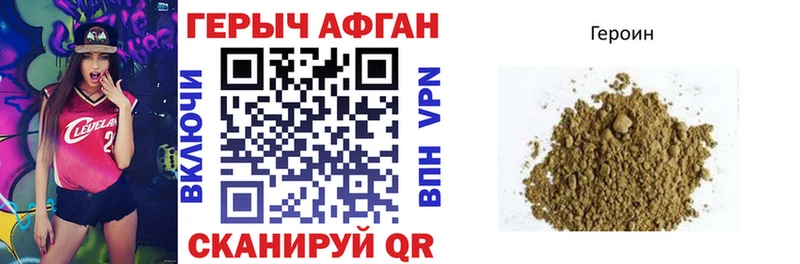 Героин VHQ  Калязин 