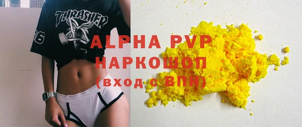 каннабис Нязепетровск