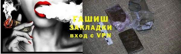 альфа пвп Осинники