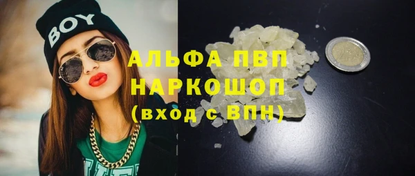 мдма Нея