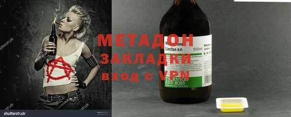 марихуана Нягань
