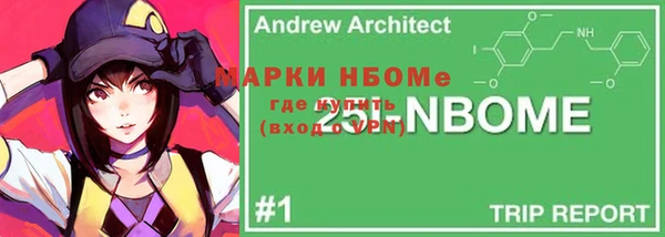 мефедрон VHQ Осташков
