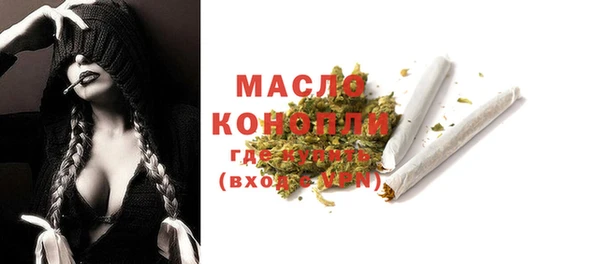 марихуана Нягань