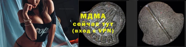 герыч Ступино