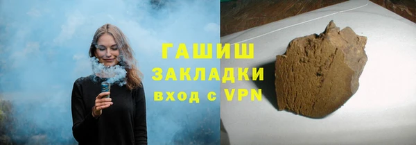 тгк Нефтегорск
