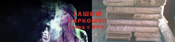 мефедрон VHQ Осташков