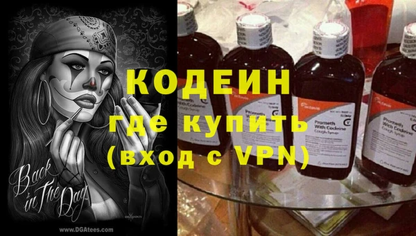 марихуана Нягань