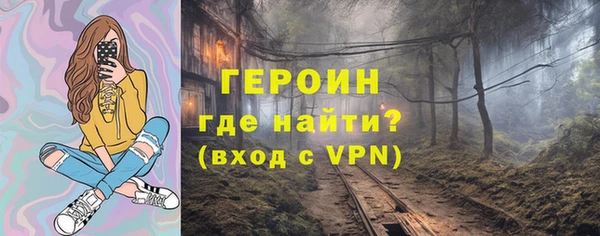 альфа пвп Осинники