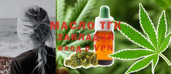 альфа пвп Осинники