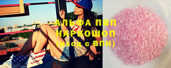 каннабис Нязепетровск
