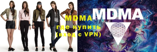 каннабис Нязепетровск