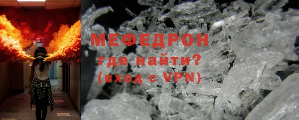 каннабис Нязепетровск