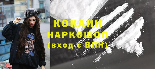 каннабис Нязепетровск