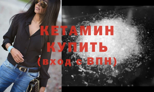 мефедрон VHQ Осташков