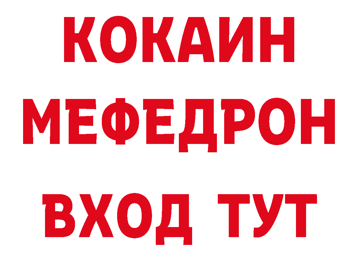 БУТИРАТ 1.4BDO ТОР сайты даркнета блэк спрут Калязин