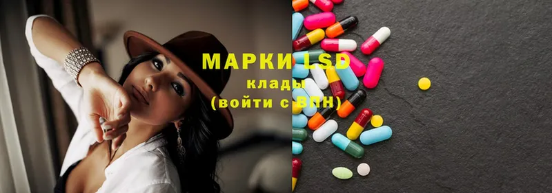 Лсд 25 экстази ecstasy  Калязин 