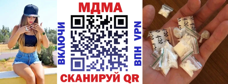 где продают   сайты даркнета наркотические препараты  МДМА кристаллы  Калязин 