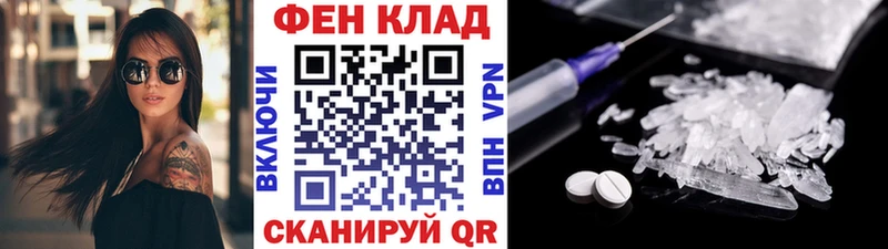 МЕТАМФЕТАМИН кристалл  купить   Калязин 