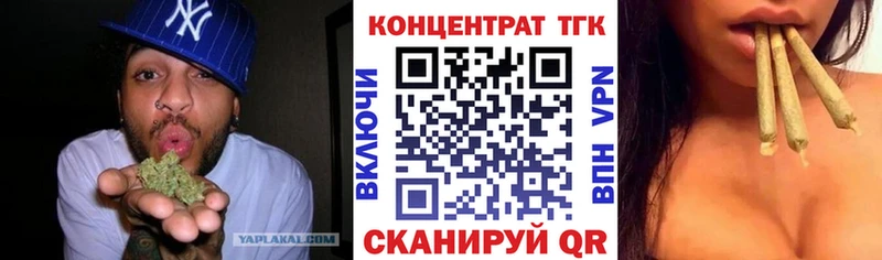 как найти   Калязин  ТГК жижа 
