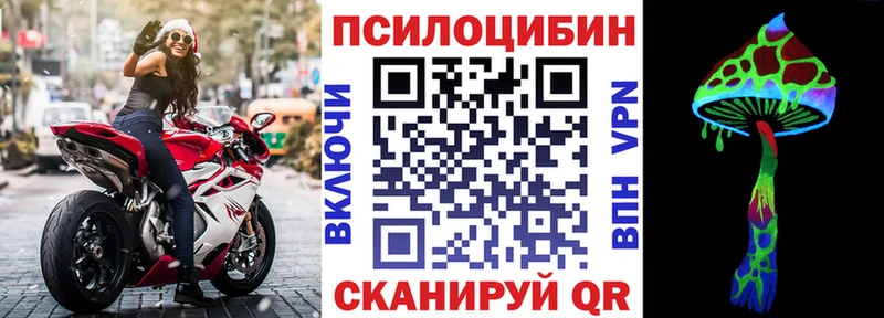 Галлюциногенные грибы мухоморы  Калязин 